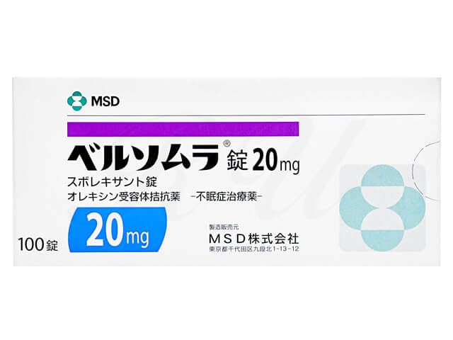 ベルソムラ