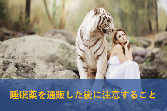 不眠症はうつ病の発症リスクが2倍
